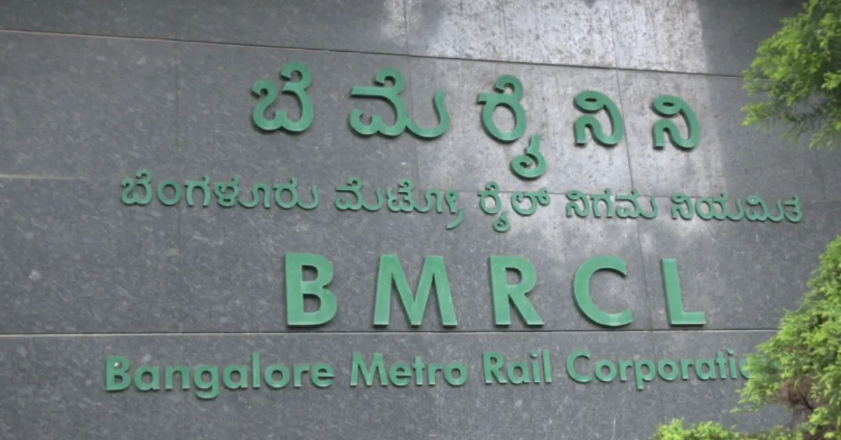 BMRCL Recruitment.webp