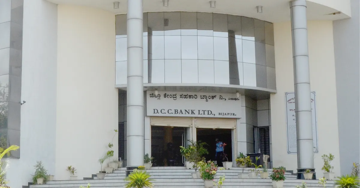 DCC Bank Vijayapur Recruitment.webp