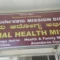 DHFWS Karnataka Recruitment.webp