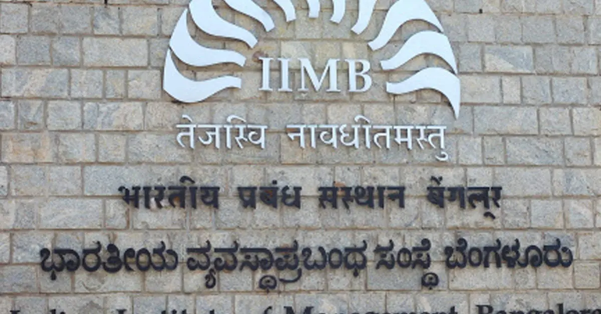 IIMB Recruitment.webp