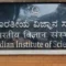 IISc Recruitment.webp