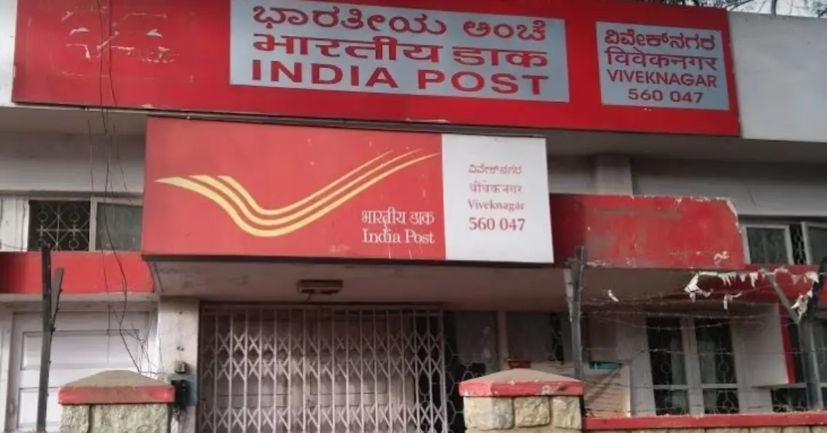 India Post Recruitment.webp
