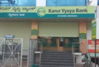 KVB Recruitment.webp