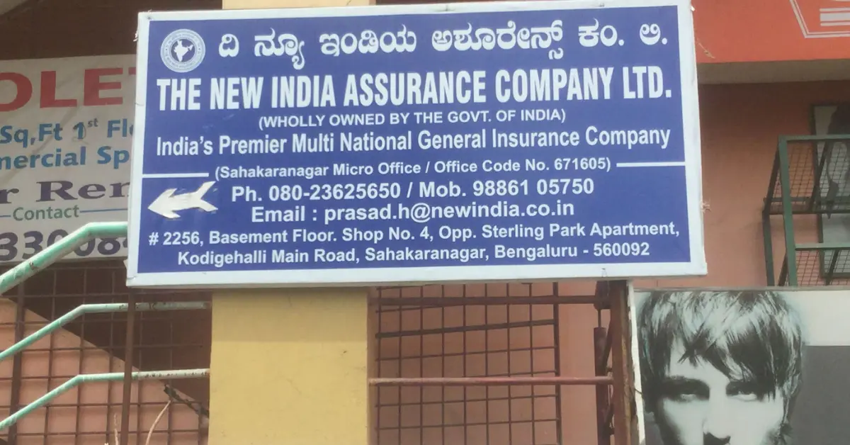 NIACL Recruitment.webp