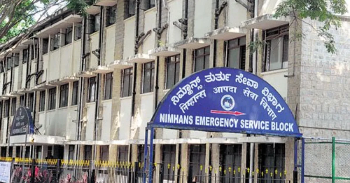 NIMHANS Recruitment.webp