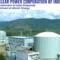 NPCIL Recruitment.webp