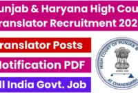 Punjab & Haryana High Court Translator Recruitment 2025