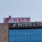 RITES Recruitment.webp