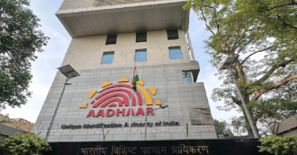 UIDAI Recruitment.webp