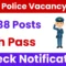 Bihar Police Recruitment 2025