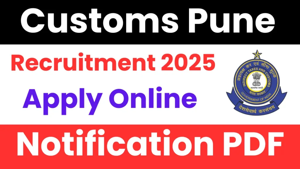 Customs Pune Group C Recruitment 2025