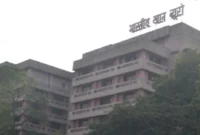 Indian Bureau of Mines Recruitment.webp