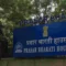 Prasar Bharati Recruitment.webp