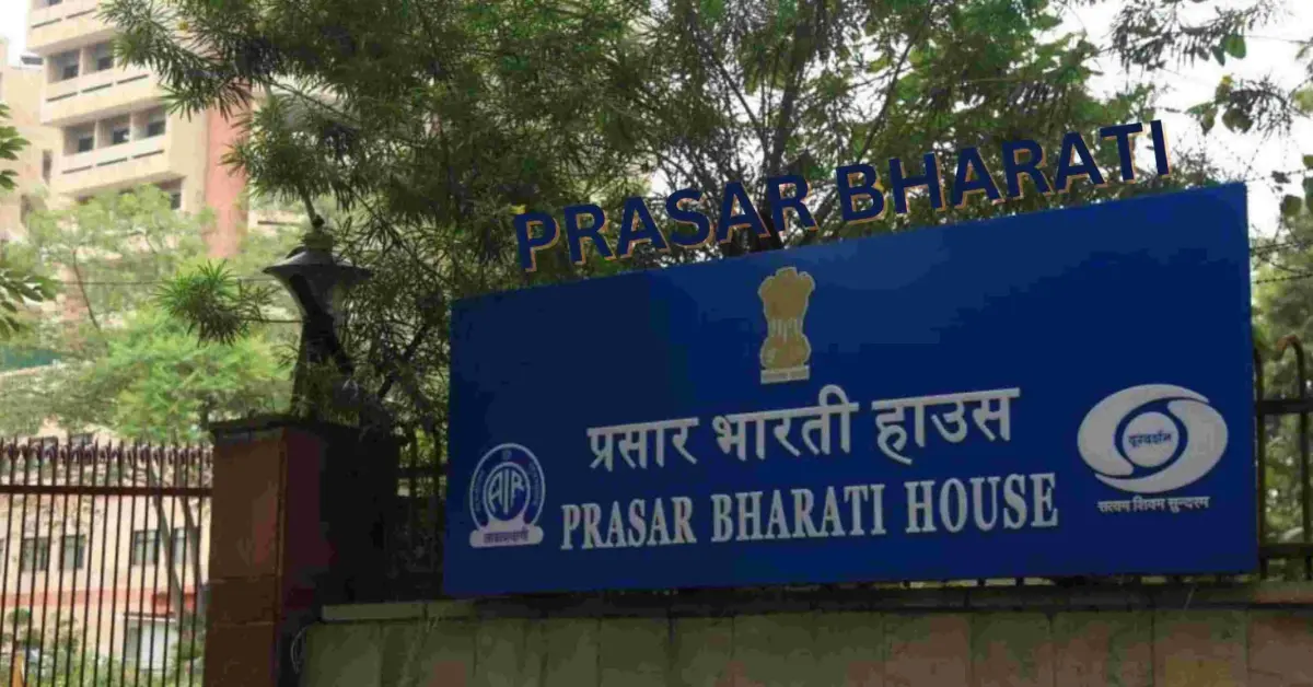 Prasar Bharati Recruitment.webp