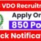 RSSB VDO Recruitment 2025